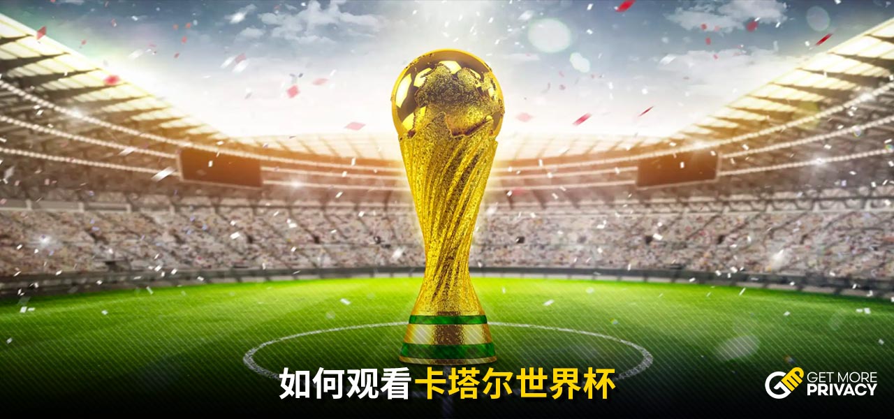 比赛策略提